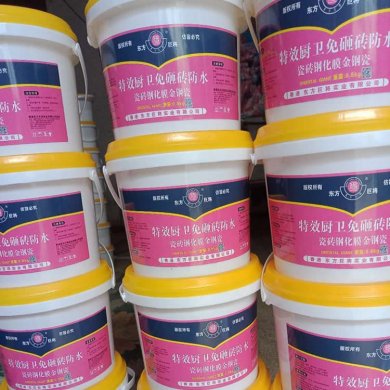 特效厨卫免砸砖防水